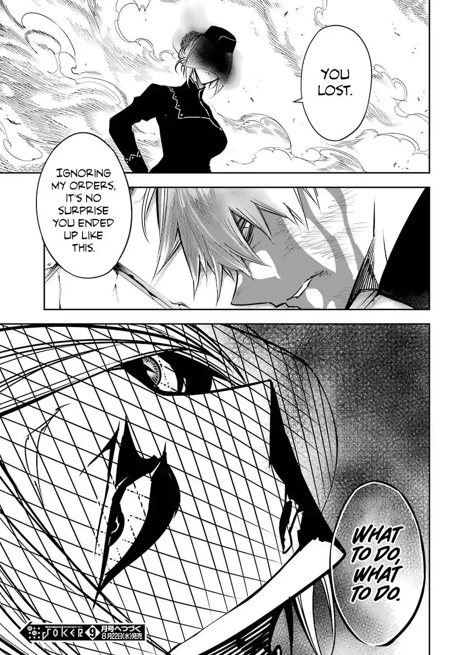 Ragna Crimson Chapter 15 37